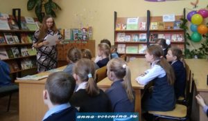 Анна Воронина встречается с читателями детской библиотеки города Сельцо